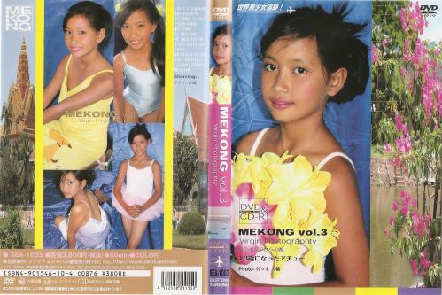 SEA-1003 Achu アチュ – MEKONG vol 3 Wind from Cambodia MEKONG vol 3 カンボジアからの風 - OPENLOAD.PRO