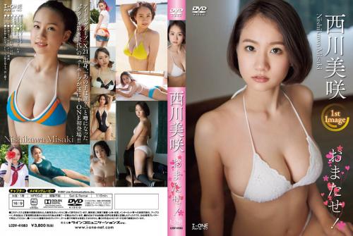 LCDV-41063 Misaki Nisikawa 西川美咲 – おまたせ！ - OPENLOAD.PRO