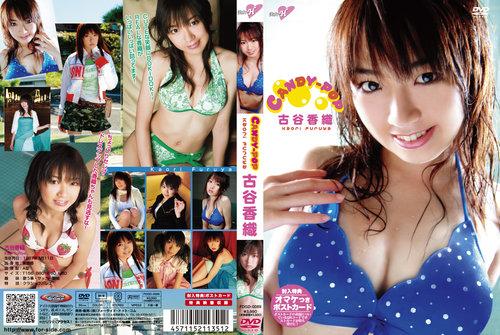 FDGD-0089 Kaori Furuya 古谷香織 – Candy POP - OPENLOAD.PRO